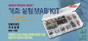 MAB-1000기초실험MABKIT