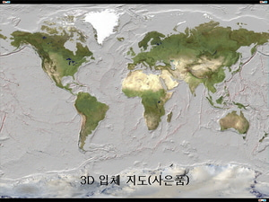 판구조론 수업용 지도(지도4종+ 3D안경 구매시 입체지도증정해드림)