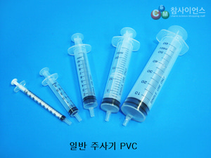 주사기(플라스틱 PVC)-10개입/일본제품 100ml 한개