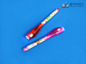 자외선램프 펜(UV램프 펜)