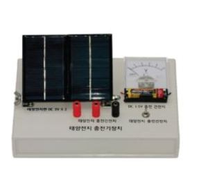 태양전지 충전기 장치/태양전지충전기장치