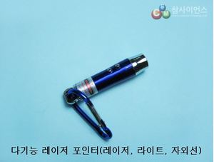 레이저포인트 다기능/ 볼펜형/레이저포인터