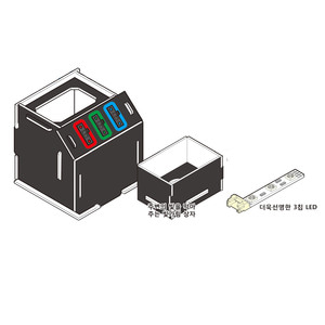 빛합성 실험장치(RGB BOX, 1인용) KSIC-9379