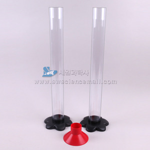 꽃모양 투명플라스틱 원통(2개1조,깔대기부)/ 플라스틱 원통/ 깔대기부