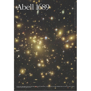 은하로 가득찬 우주 포스터 10종 Set,종이통 포장 520x750mm