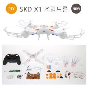 SKD-X1 신형 DIY 조립형 드론/조립용드론/입문용드론/방과후학습 교육드론
