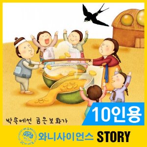 의사간된흥부/손세정제(10인용)