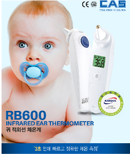카스 귀 체온계 RB600( 판매중! )/카스 디지털체온계/ 비접촉식 체온계(품절상태임!)