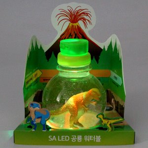 SA LED 공룡 워터볼 만들기(5인 세트)