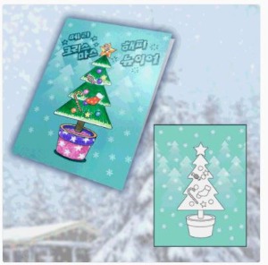 반짝반짝 LED 크리스마스 카드 만들기(5인용,10인용 선택!)