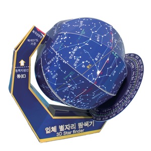 입체 별자리 탐색기 (5인용) KSIC-9366