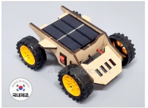 UB T1 태양광 자동차 만들기/태양광자동차