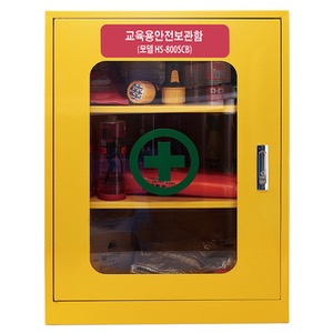 교육용 안전보관함 13종(고급형)  KSIC-4463